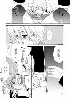 (C74) [ciaociao (Araki Kanao)] HAPPY EDEN Soushuuhen 1 (Hayate no Gotoku!) - page 10