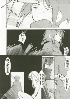 (C74) [Studio Kimigabuchi (Kimimaru)] Aru to Omoimasu (Code Geass, Noir, Read or Die) - page 38