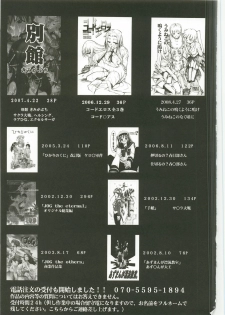 (C74) [Studio Kimigabuchi (Kimimaru)] Aru to Omoimasu (Code Geass, Noir, Read or Die) - page 41