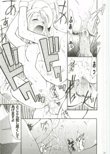 (C74) [Studio Kimigabuchi (Kimimaru)] Aru to Omoimasu (Code Geass, Noir, Read or Die) - page 35