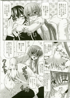 (C74) [Metabocafe Offensive Smell Uproar (Itadaki Choujo)] Hige Danshaku de Renaissance (Code Geass: Lelouch of the Rebellion) - page 26