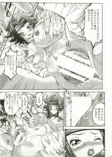 (C74) [Metabocafe Offensive Smell Uproar (Itadaki Choujo)] Hige Danshaku de Renaissance (Code Geass: Lelouch of the Rebellion) - page 9