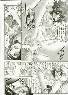(C74) [Metabocafe Offensive Smell Uproar (Itadaki Choujo)] Hige Danshaku de Renaissance (Code Geass: Lelouch of the Rebellion) - page 14