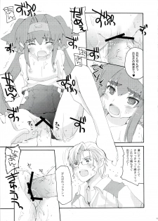 (C74) [Hachiouji Kaipan Assault Troops (Makita Yoshiharu)] MORE THAN A FEELING (Macross Frontier) - page 14
