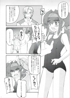 (C74) [Hachiouji Kaipan Assault Troops (Makita Yoshiharu)] MORE THAN A FEELING (Macross Frontier) - page 10