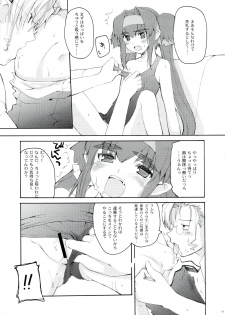 (C74) [Hachiouji Kaipan Assault Troops (Makita Yoshiharu)] MORE THAN A FEELING (Macross Frontier) - page 12