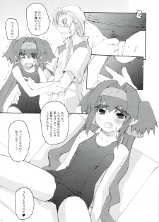 (C74) [Hachiouji Kaipan Assault Troops (Makita Yoshiharu)] MORE THAN A FEELING (Macross Frontier) - page 11