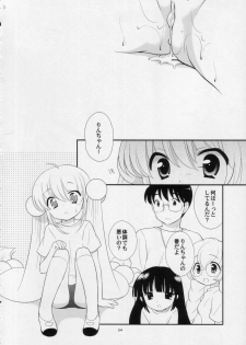 (C74) [Tokuda (Ueda Yuu)] Rin-chan no Futsuu na Tokoro Ni (Kodomo no Jikan) - page 23
