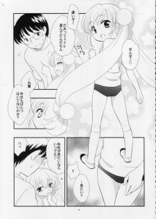 (C74) [Tokuda (Ueda Yuu)] Rin-chan no Futsuu na Tokoro Ni (Kodomo no Jikan) - page 4