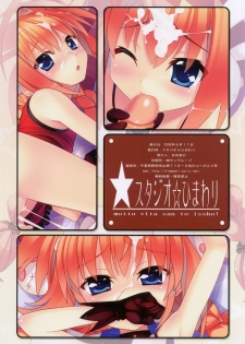 (C74) [Studio Himawari (Himukai Kyousuke)] Motto Vita-san to Issho (Mahou Shoujo Lyrical Nanoha) [Incomplete] - page 6