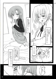 (C74) [Super Flat Lolinitron (Focke Wolf)] HINA-CAN!! (Hayate no Gotoku!) - page 3