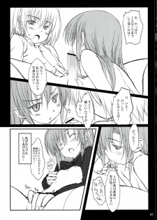 (C74) [Super Flat Lolinitron (Focke Wolf)] HINA-CAN!! (Hayate no Gotoku!) - page 4