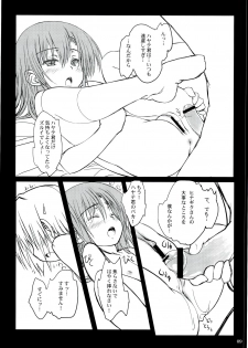 (C74) [Super Flat Lolinitron (Focke Wolf)] HINA-CAN!! (Hayate no Gotoku!) - page 8