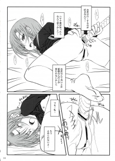 (C74) [Super Flat Lolinitron (Focke Wolf)] HINA-CAN!! (Hayate no Gotoku!) - page 13