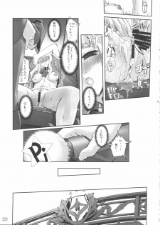 (C74) [G-Power! (SASAYUKi)] Futanari no F wa, Frontier no F (Macross Frontier) - page 24