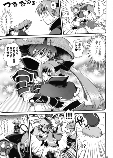 (C74) [URAN-FACTORY (URAN)] Tasukete Shiren!! (Fuurai no Shiren) - page 10