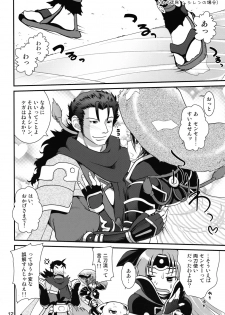 (C74) [URAN-FACTORY (URAN)] Tasukete Shiren!! (Fuurai no Shiren) - page 11