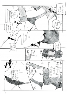 (C74) [Maruarai (Arai Kazuki)] RE EAL-RO2 (Various) - page 6