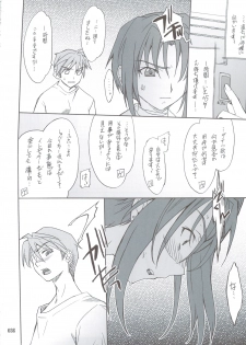 (C74) [P-Forest (Hozumi Takashi)] INTERMISSION_if Soushuuhen_B (Super Robot Wars OG: Original Generations) - page 35