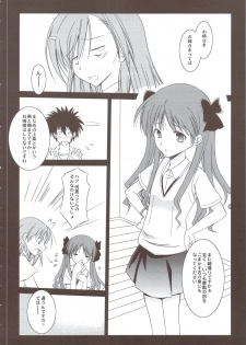 (C74) [Koutetsuryoku Kikaku (Taishinkokuoh Anton)] EM (Toaru Kagaku no Railgun) - page 5