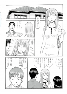 (C74) [Toraya (Itoyoko)] Erobato ASAGI (Yotsubato!) - page 3