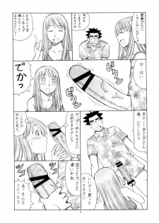 (C74) [Toraya (Itoyoko)] Erobato ASAGI (Yotsubato!) - page 17