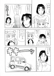 (C74) [Toraya (Itoyoko)] Erobato ASAGI (Yotsubato!) - page 9