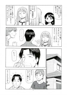 (C74) [Toraya (Itoyoko)] Erobato ASAGI (Yotsubato!) - page 4