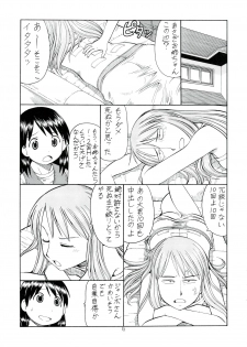 (C74) [Toraya (Itoyoko)] Erobato ASAGI (Yotsubato!) - page 34