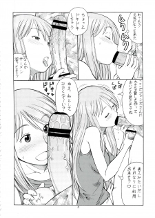 (C74) [Toraya (Itoyoko)] Erobato ASAGI (Yotsubato!) - page 19