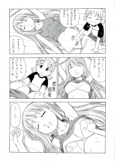 (C74) [Toraya (Itoyoko)] Erobato ASAGI (Yotsubato!) - page 8