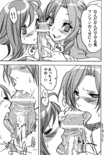 (Kyonyuukko 6) [Yakiniku Teikoku (Hayate Megumi)] Tanshio Tantare Dochira ga Osuki? (Final Fantasy VII) - page 7