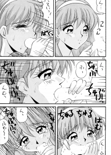 [Bunchindoh (Bunchin)] Tokimeki 6 Ninden (Tokimeki Memorial) - page 44