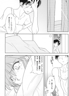 (C69)[Hireikai (Kawarajima Kou)] Ayanami Club Collabo (Neon Genesis Evangelion) - page 30