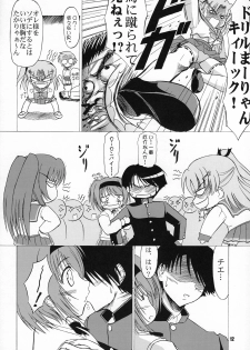 (COMIC1☆2) [Knights (Kishi Nisen)] Yotch-to-H (ToHeart 2) - page 11