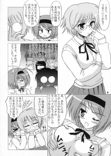 (COMIC1☆2) [Knights (Kishi Nisen)] Yotch-to-H (ToHeart 2) - page 5