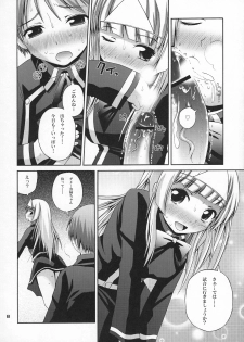(Madou Shohai) [Pico Pico Labyrinth (Fujisaka Lyric)] Satsuki to Issho (Quiz Magic Academy) - page 7