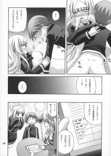 (Madou Shohai) [Pico Pico Labyrinth (Fujisaka Lyric)] Satsuki to Issho (Quiz Magic Academy) - page 15