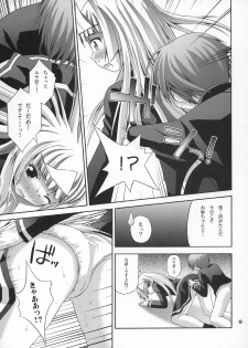 (Madou Shohai) [Pico Pico Labyrinth (Fujisaka Lyric)] Satsuki to Issho (Quiz Magic Academy) - page 8