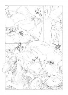 (COMIC1☆02) [UROBOROS (Various)] MAD TEA PARTY (Queen's Blade) - page 21