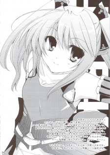 (C74) [CHAGASHISAIBAN (Yamabuki Mook)] Ureshi Hazukashi - page 3