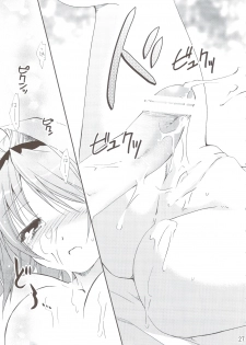 (C74) [CHAGASHISAIBAN (Yamabuki Mook)] Ureshi Hazukashi - page 28