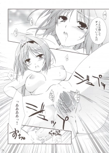 (C74) [CHAGASHISAIBAN (Yamabuki Mook)] Ureshi Hazukashi - page 25