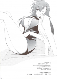 (C74) [CHAGASHISAIBAN (Yamabuki Mook)] Ureshi Hazukashi - page 35