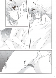(C74) [CHAGASHISAIBAN (Yamabuki Mook)] Ureshi Hazukashi - page 8