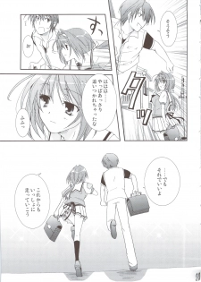 (C74) [CHAGASHISAIBAN (Yamabuki Mook)] Ureshi Hazukashi - page 30