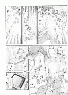 [Tomoe Tenbu] Devil's Call [ENG] - page 4