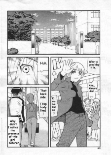 [Tomoe Tenbu] Devil's Call [ENG] - page 20