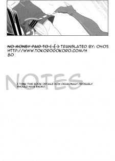 [TETRODOTOXIN (Nise Kurosaki, ST-retcher)] GA (Dragonaut) [English] {0405} - page 29