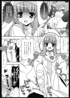 (C74) [Shigunyan] Louise Wa Goshujin Sama No Inu Desu (Zero No Tsukaima) - page 19
